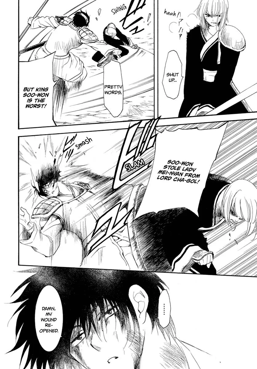 Akatsuki no Yona Chapter 223 Page 22