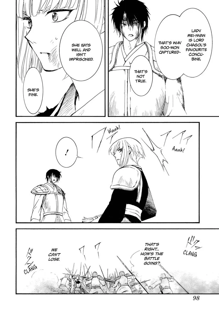 Akatsuki no Yona Chapter 223 Page 24