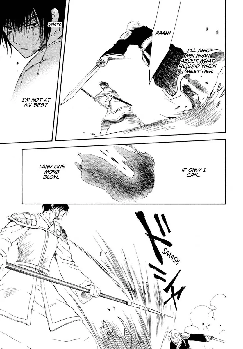 Akatsuki no Yona Chapter 223 Page 25