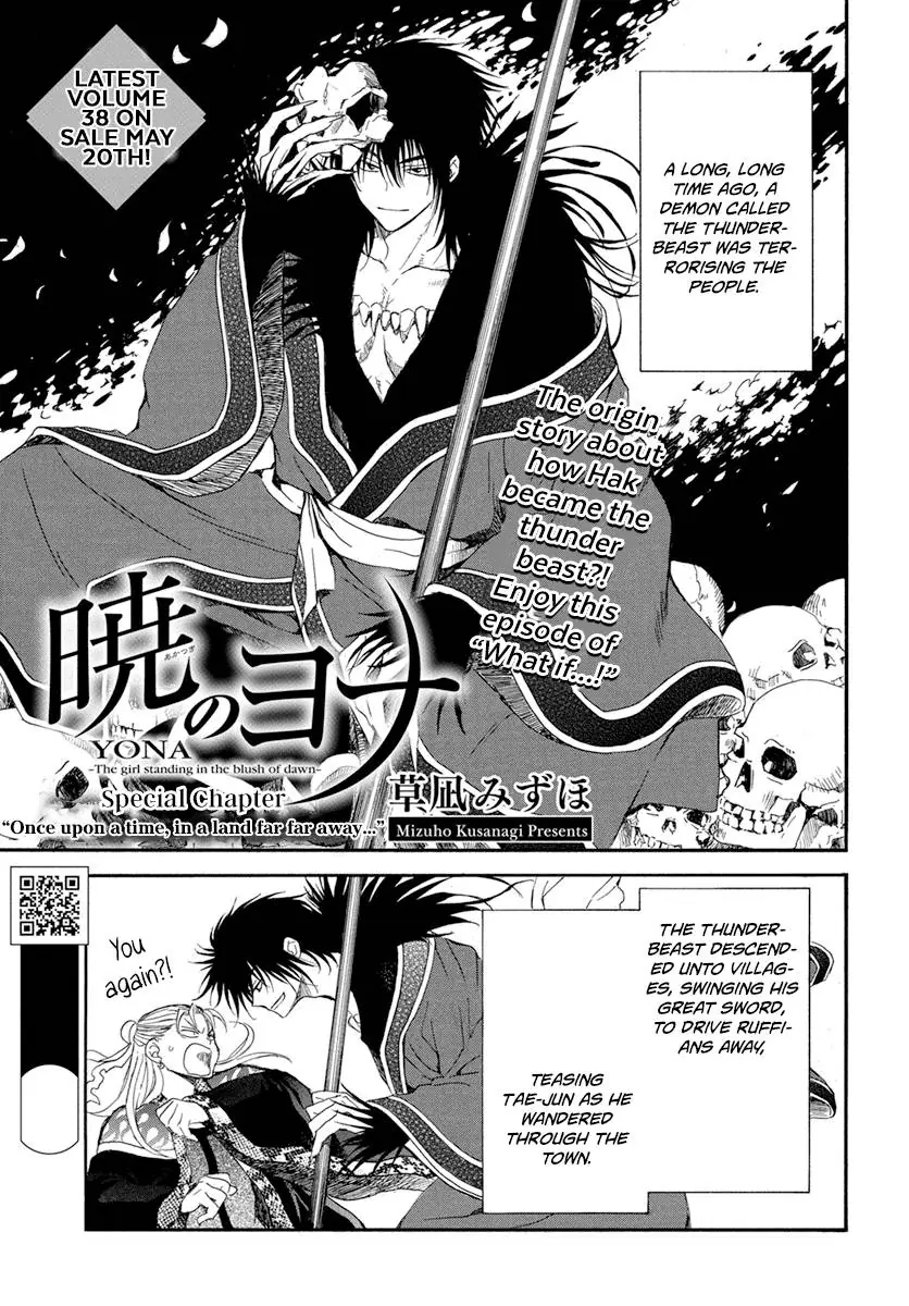 Akatsuki no Yona Chapter 224 Page 4