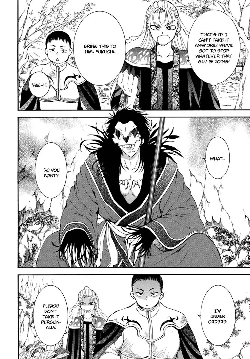 Akatsuki no Yona Chapter 224 Page 5