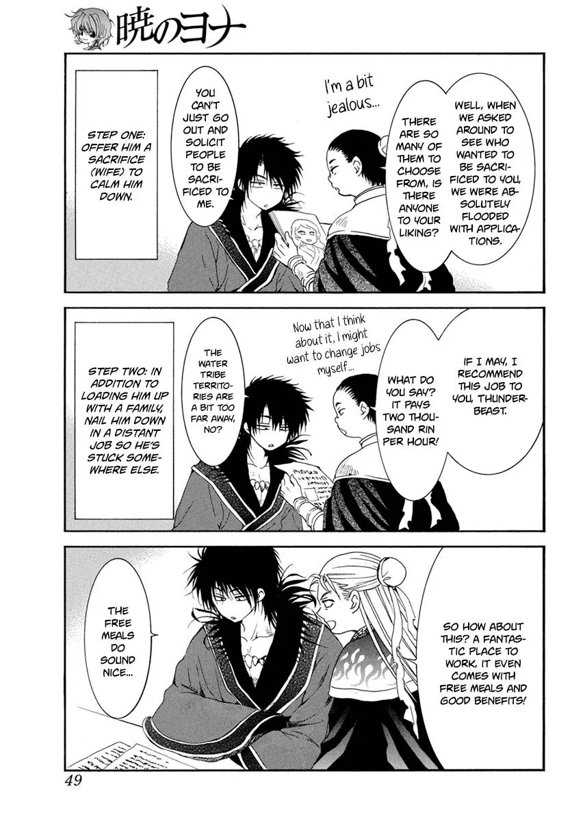 Akatsuki no Yona Chapter 224 Page 6