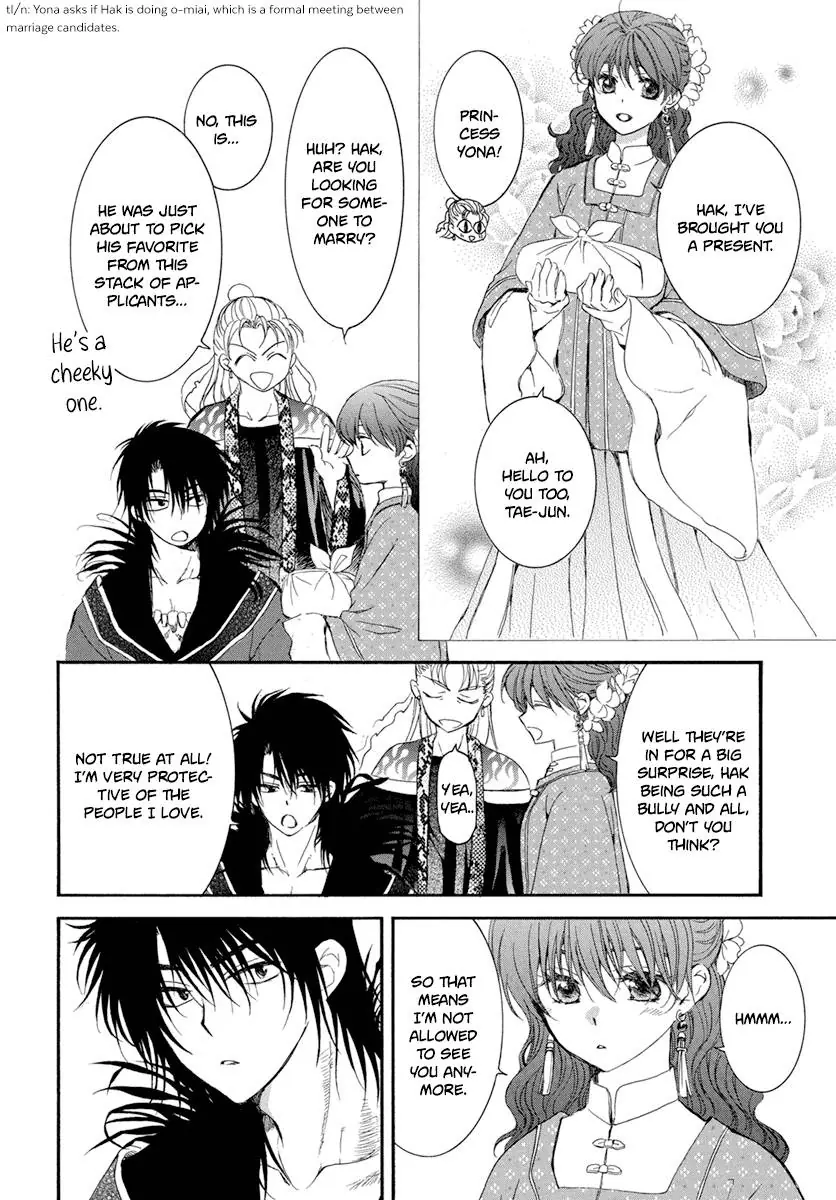 Akatsuki no Yona Chapter 224 Page 7