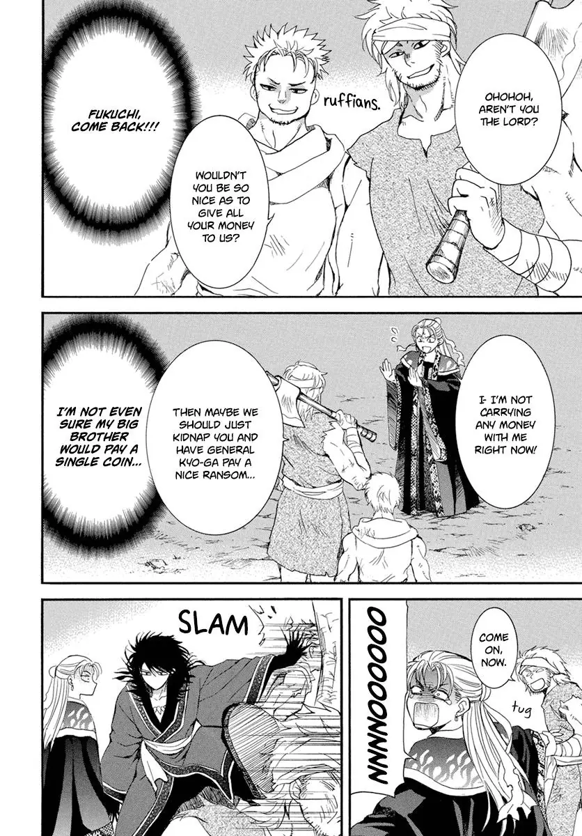 Akatsuki no Yona Chapter 224 Page 9