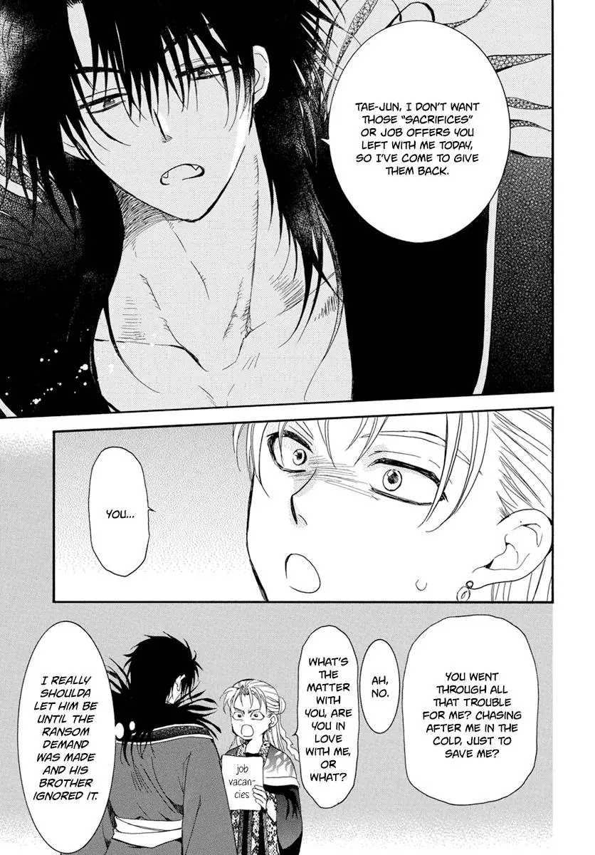 Akatsuki no Yona Chapter 224 Page 10