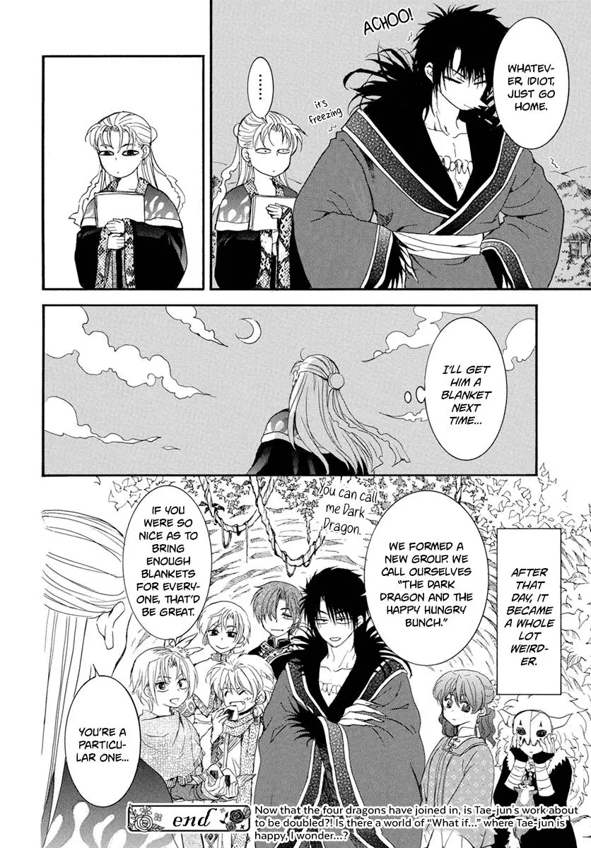 Akatsuki no Yona Chapter 224 Page 11