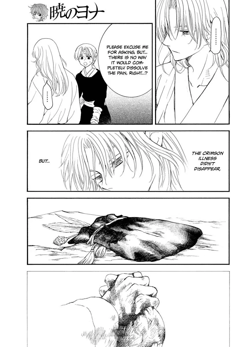 Akatsuki no Yona Chapter 225 Page 6