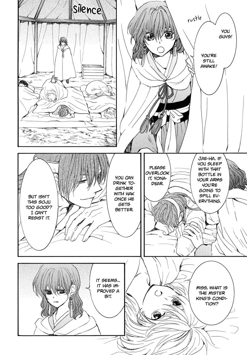 Akatsuki no Yona Chapter 225 Page 13
