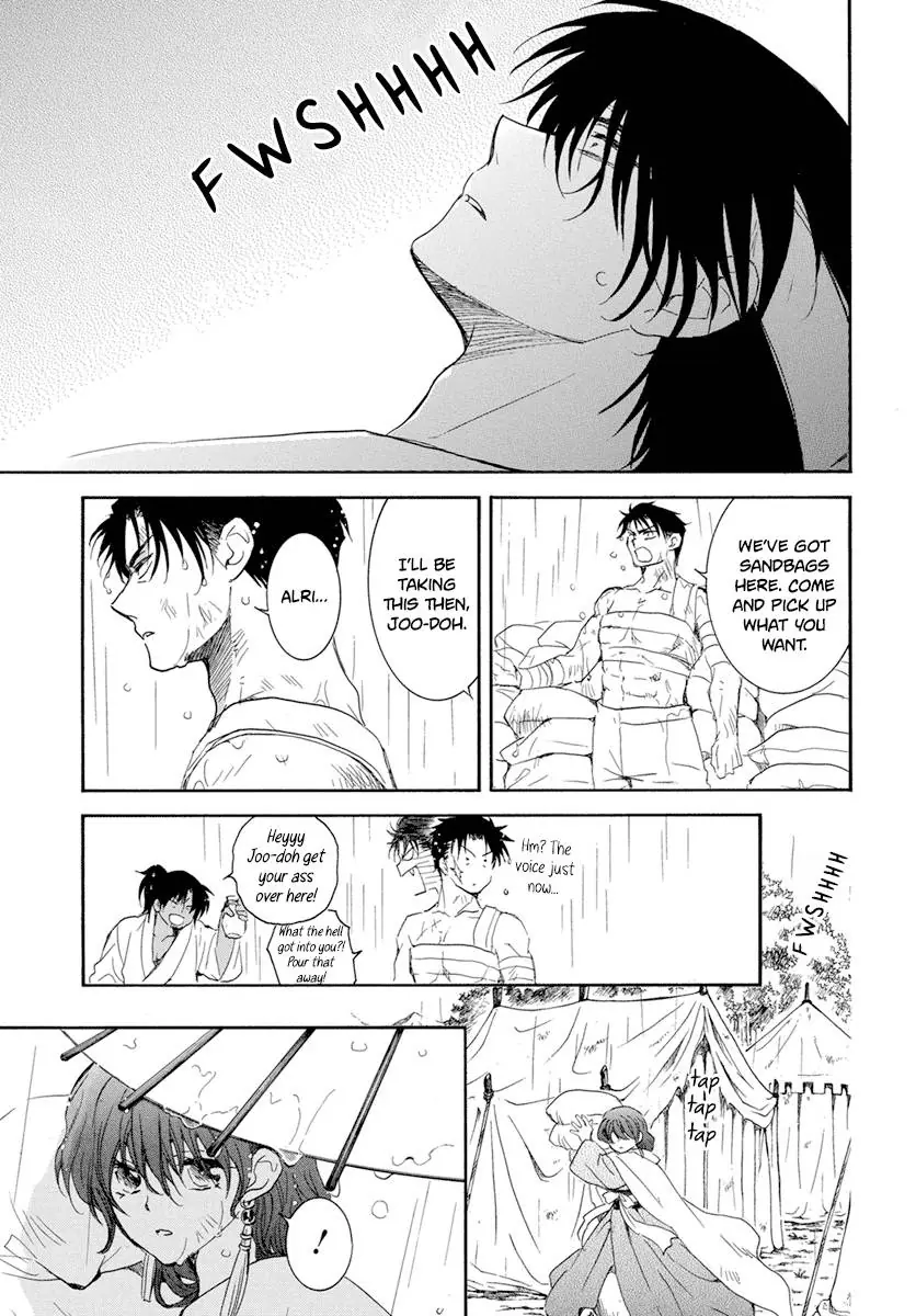 Akatsuki no Yona Chapter 225 Page 16