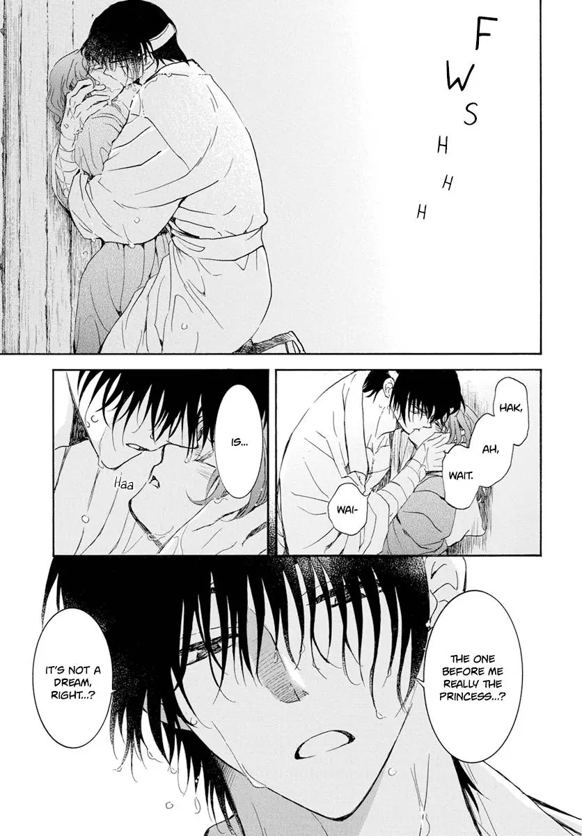 Akatsuki no Yona Chapter 225 Page 28