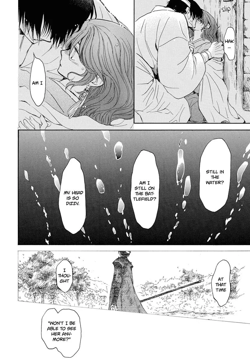 Akatsuki no Yona Chapter 225 Page 29