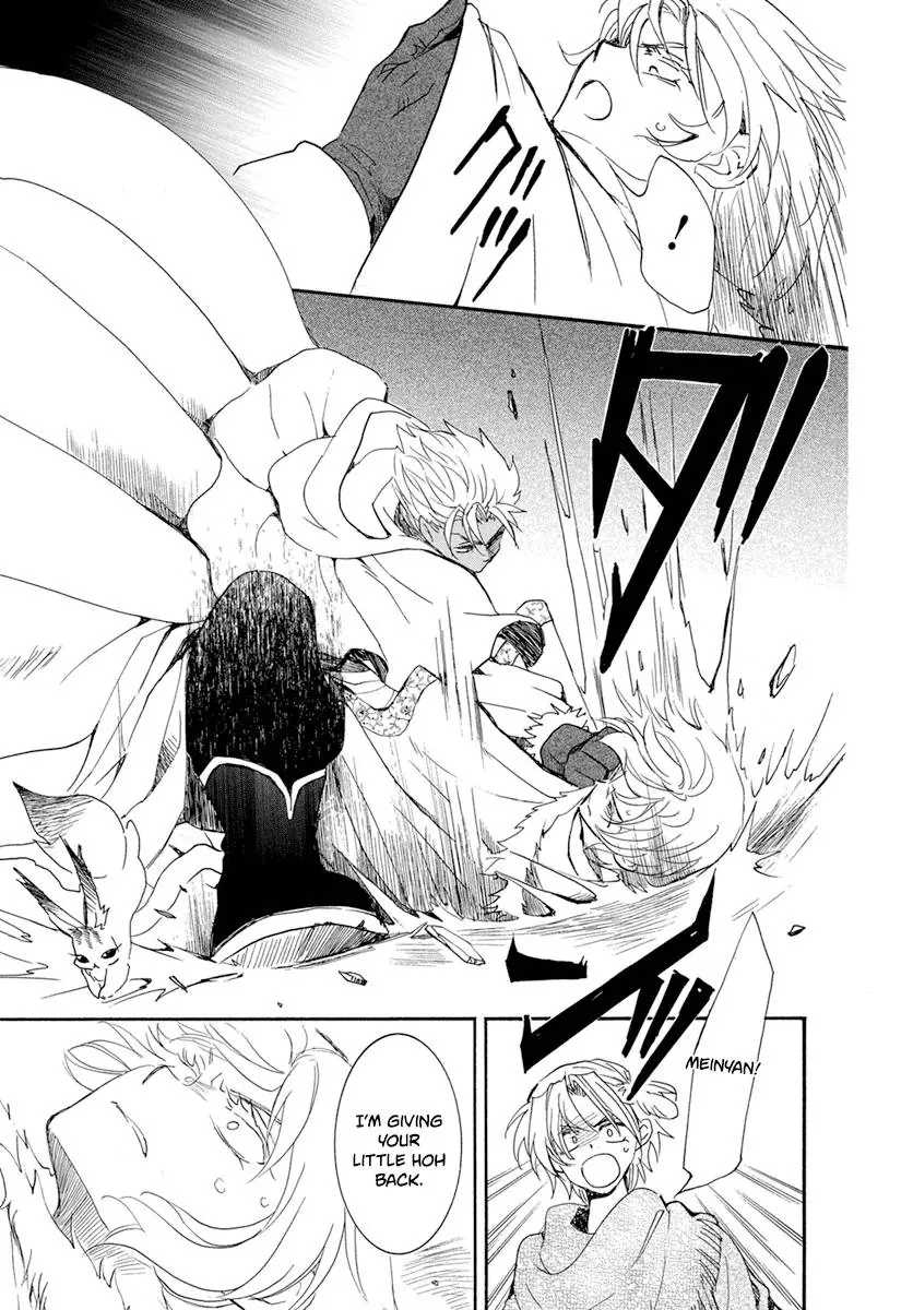 Akatsuki no Yona Chapter 226 Page 31