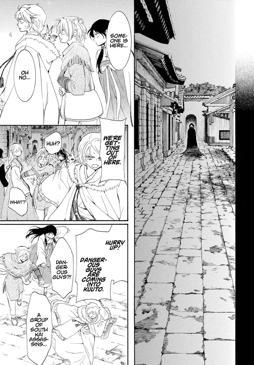 Akatsuki no Yona Chapter 227 Page 9