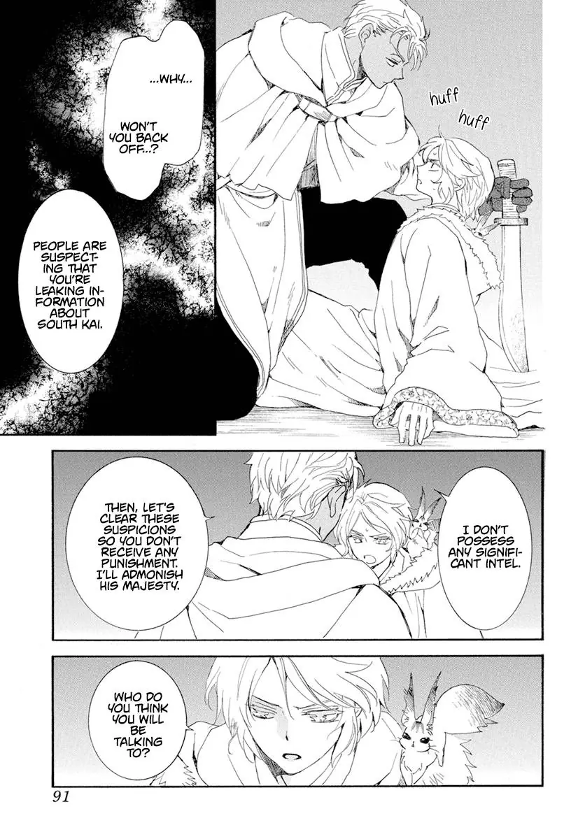 Akatsuki no Yona Chapter 227 Page 19