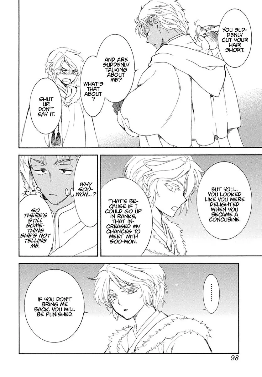 Akatsuki no Yona Chapter 227 Page 26