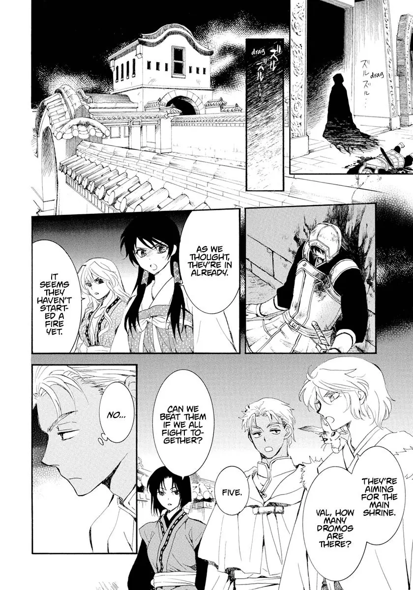 Akatsuki no Yona Chapter 229 Page 6