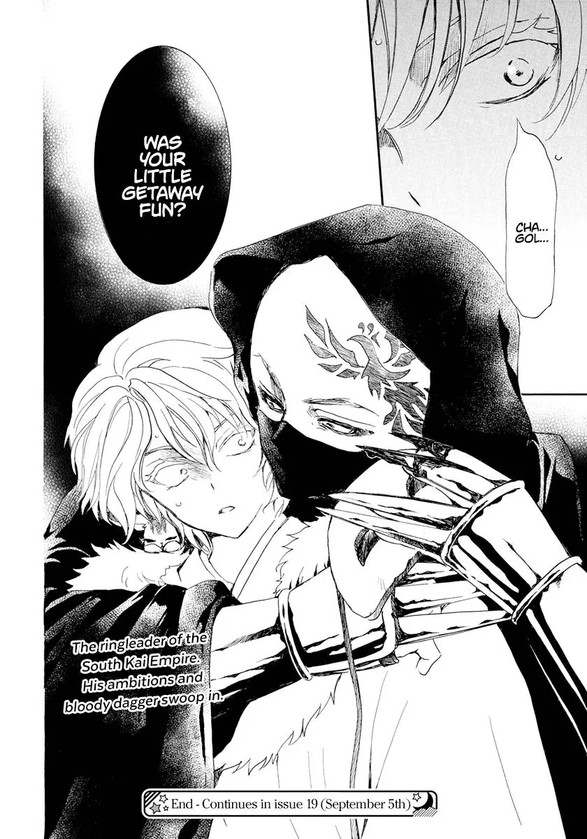 Akatsuki no Yona Chapter 229 Page 32