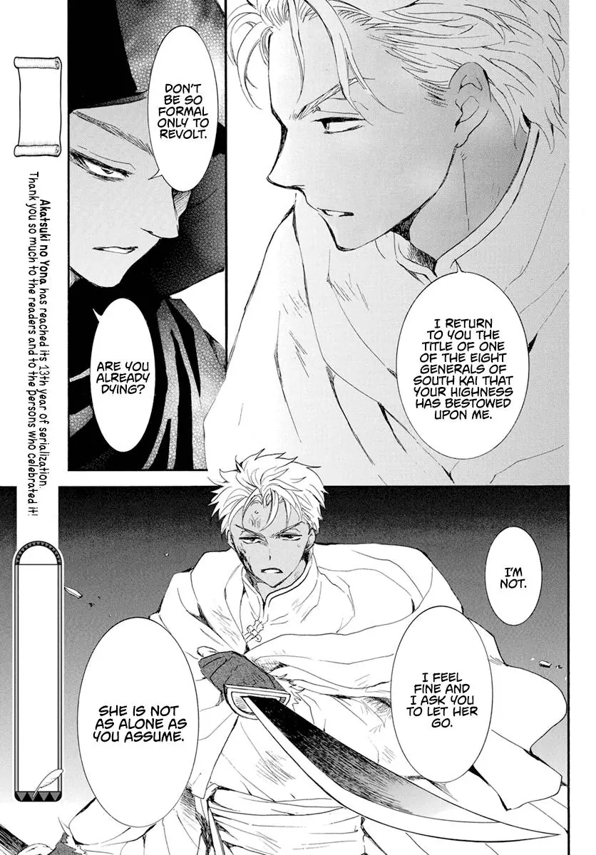 Akatsuki no Yona Chapter 230 Page 14