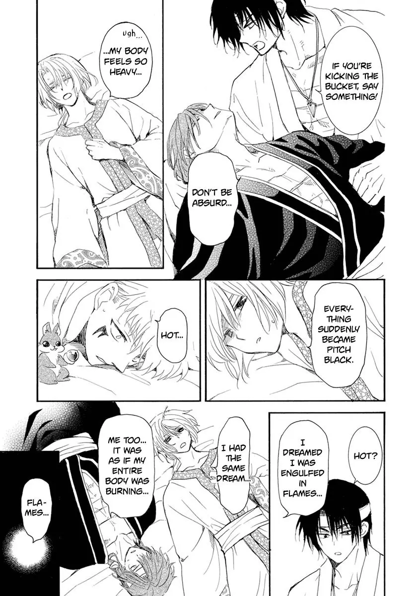Akatsuki no Yona Chapter 231 Page 8