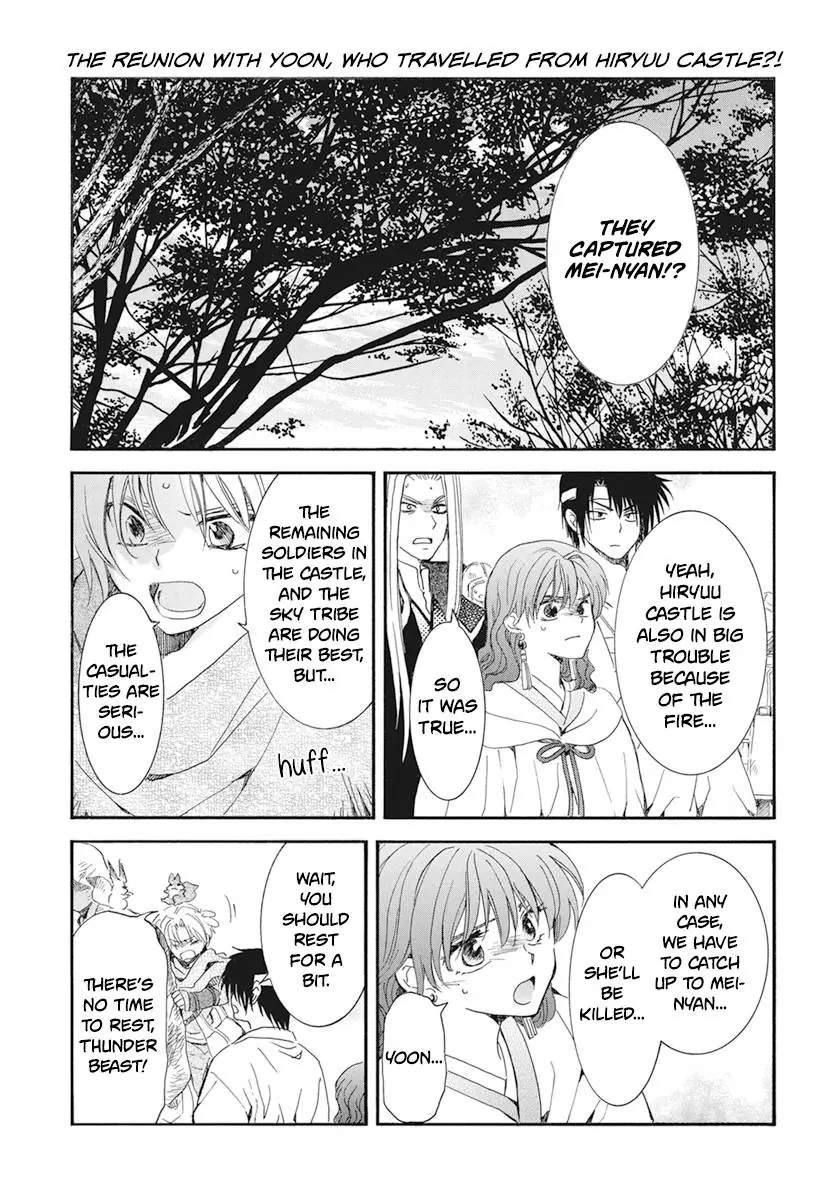 Akatsuki no Yona Chapter 232 Page 3