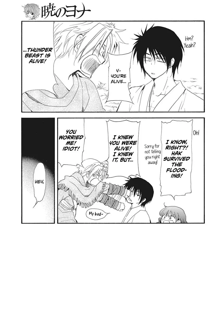 Akatsuki no Yona Chapter 232 Page 5