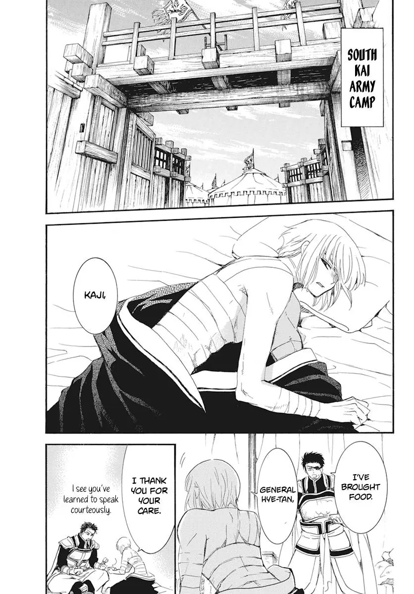 Akatsuki no Yona Chapter 232 Page 7