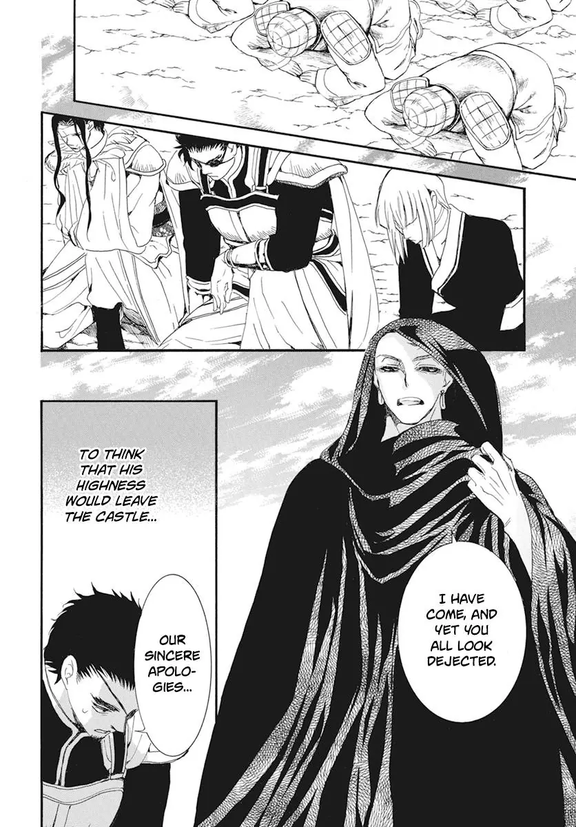 Akatsuki no Yona Chapter 232 Page 10