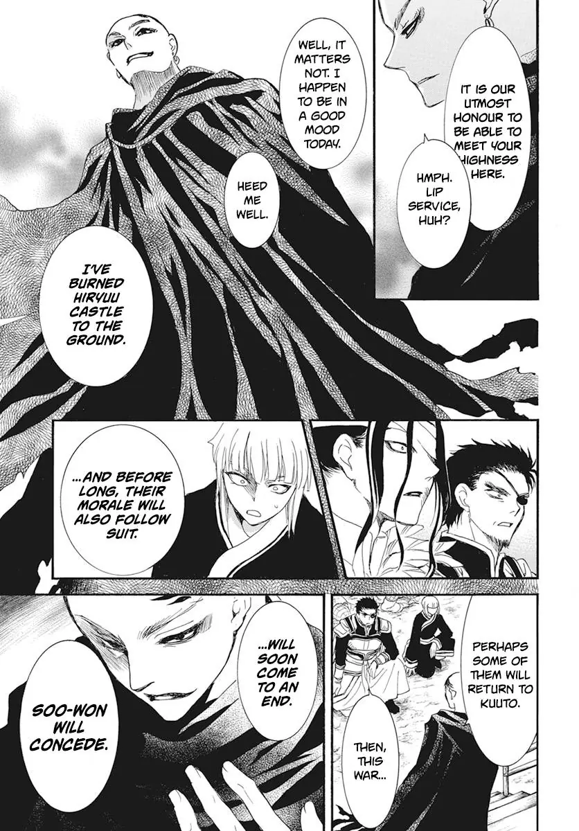 Akatsuki no Yona Chapter 232 Page 11