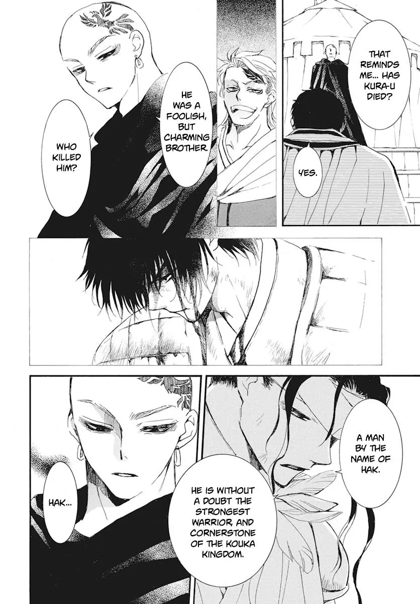 Akatsuki no Yona Chapter 232 Page 13