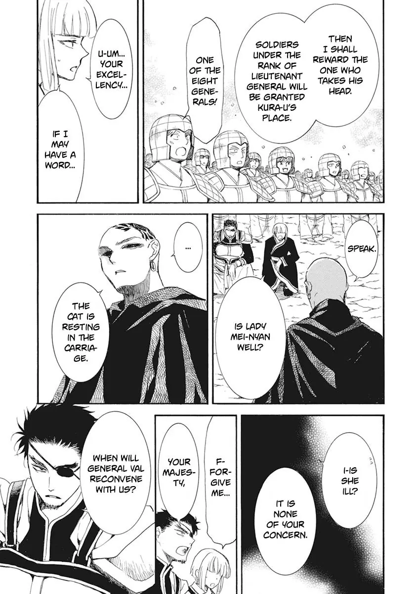 Akatsuki no Yona Chapter 232 Page 14