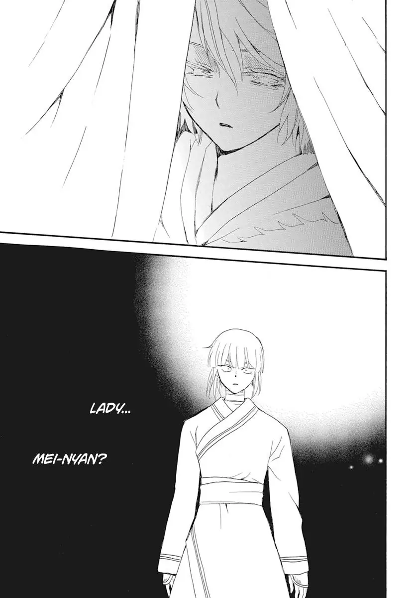 Akatsuki no Yona Chapter 232 Page 18