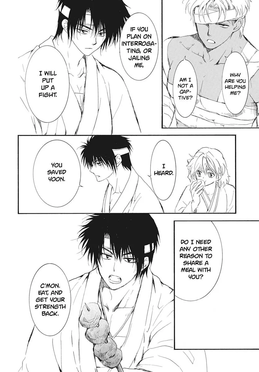 Akatsuki no Yona Chapter 232 Page 23