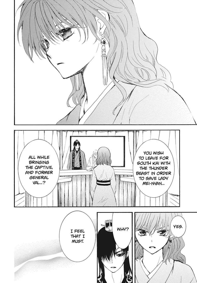 Akatsuki no Yona Chapter 232 Page 25