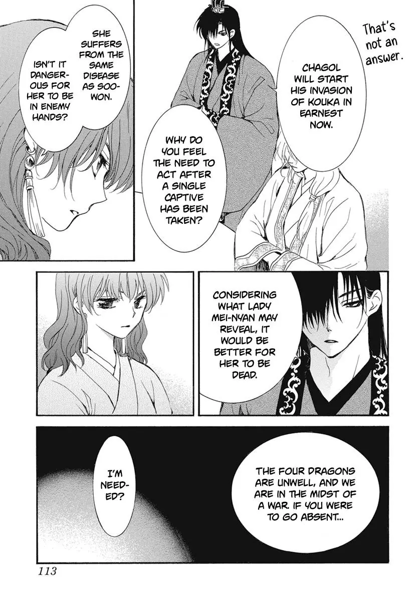 Akatsuki no Yona Chapter 232 Page 26