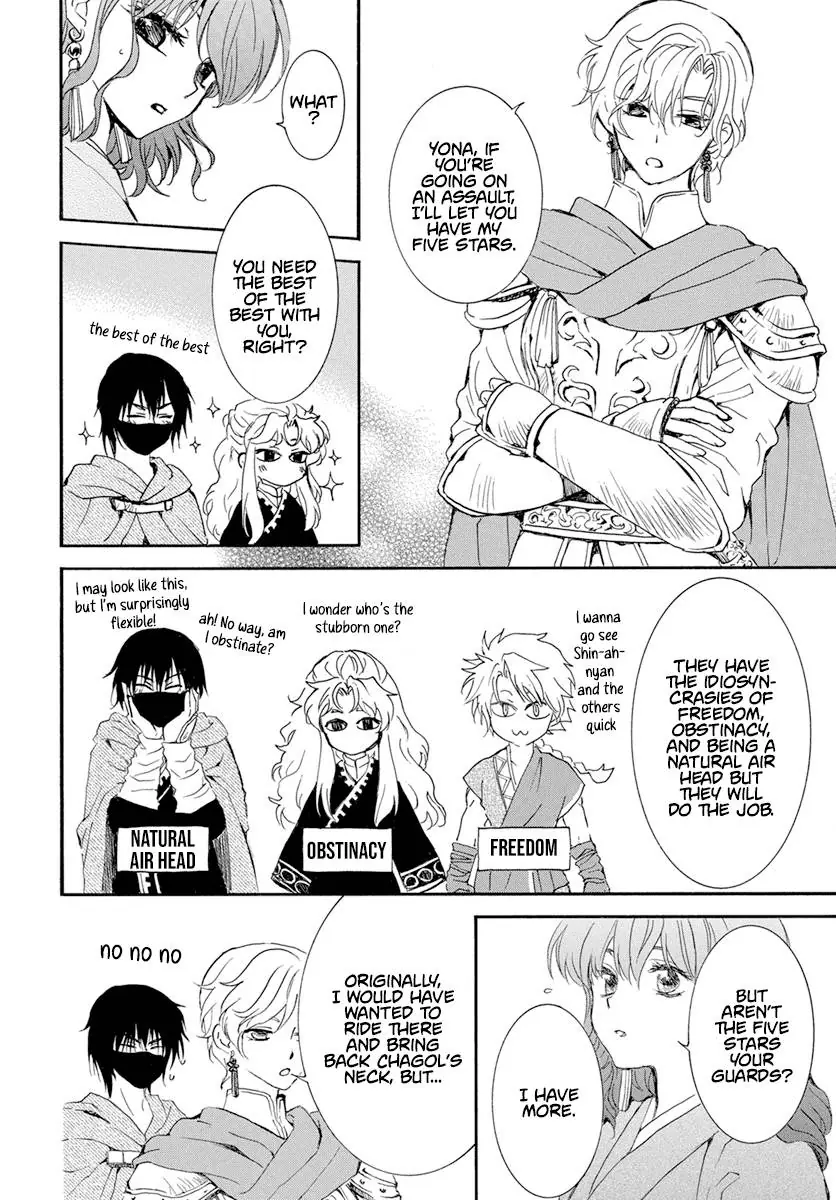 Akatsuki no Yona Chapter 233 Page 12
