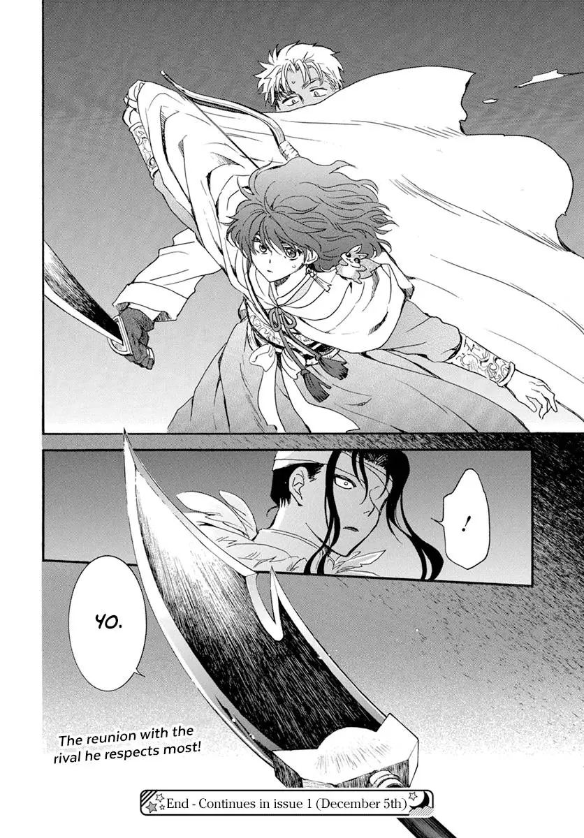 Akatsuki no Yona Chapter 234 Page 30