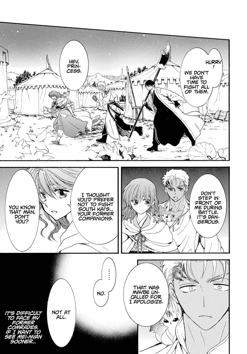 Akatsuki no Yona Chapter 235 Page 6