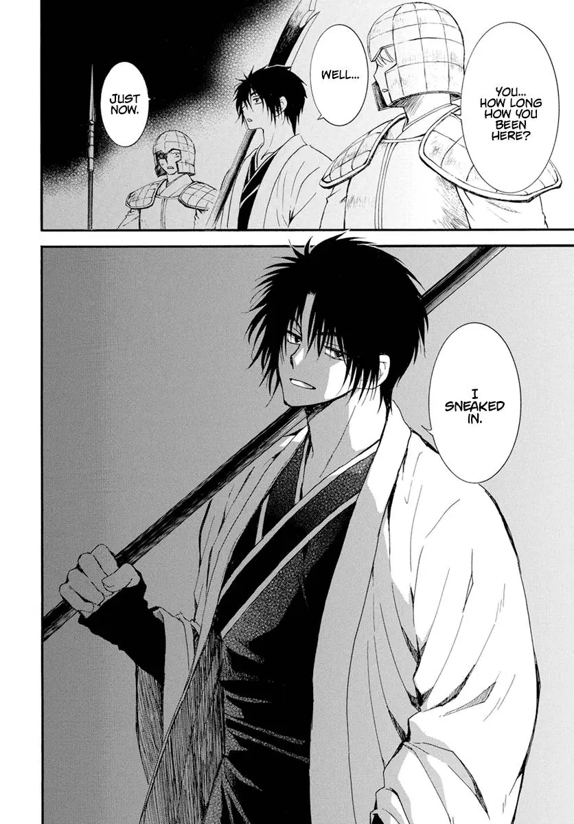 Akatsuki no Yona Chapter 235 Page 23