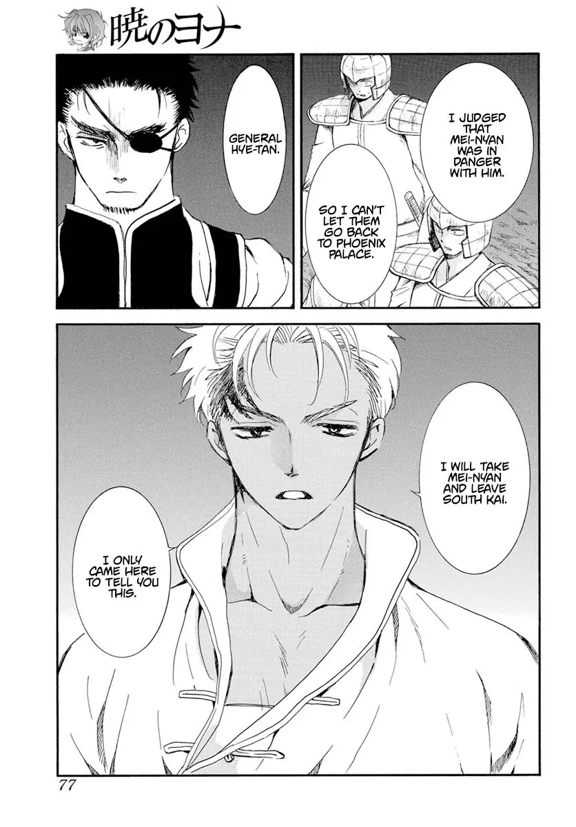 Akatsuki no Yona Chapter 236 Page 5