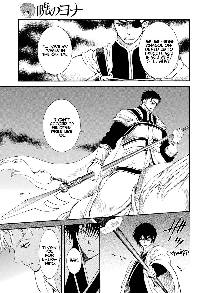 Akatsuki no Yona Chapter 236 Page 7