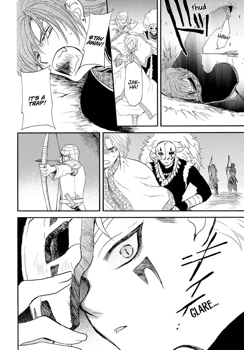Akatsuki no Yona Chapter 237 Page 10