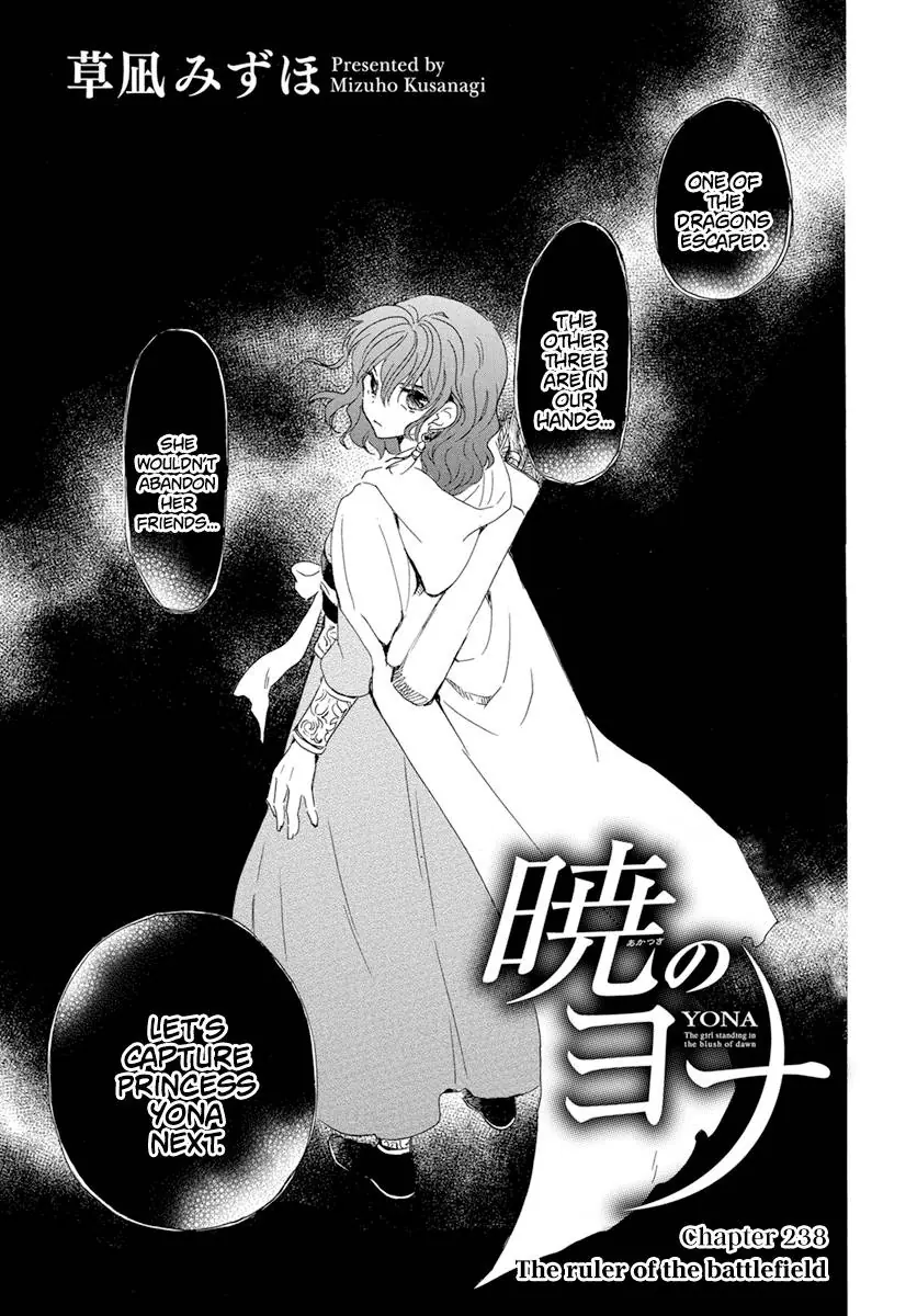 Akatsuki no Yona Chapter 238 Page 3