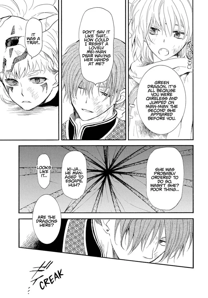 Akatsuki no Yona Chapter 238 Page 8