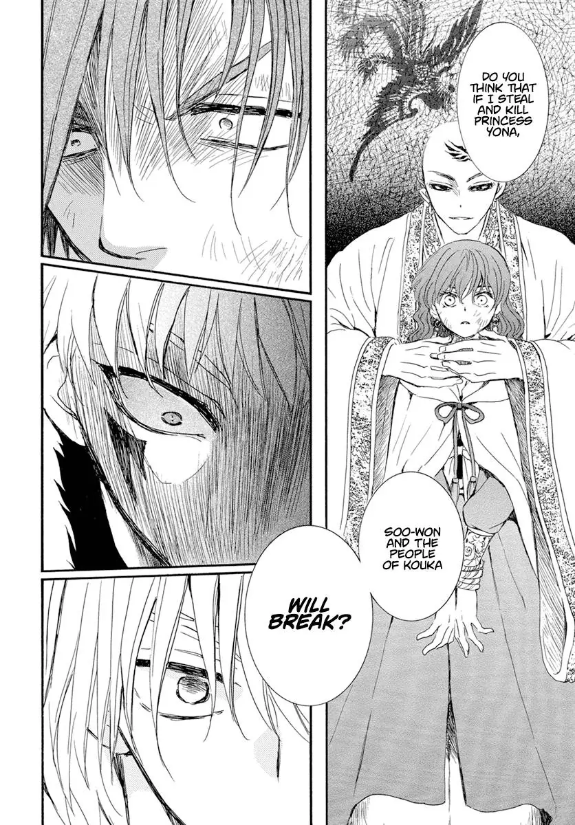 Akatsuki no Yona Chapter 238 Page 13