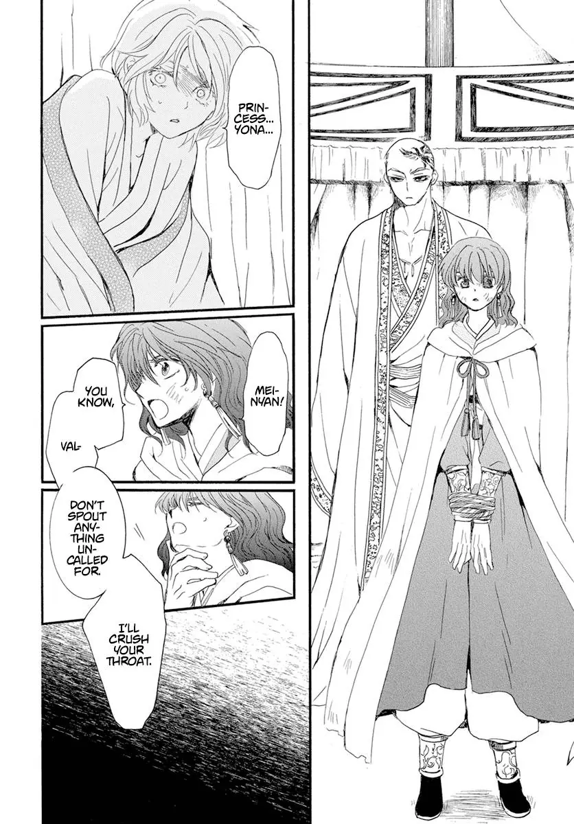 Akatsuki no Yona Chapter 238 Page 14