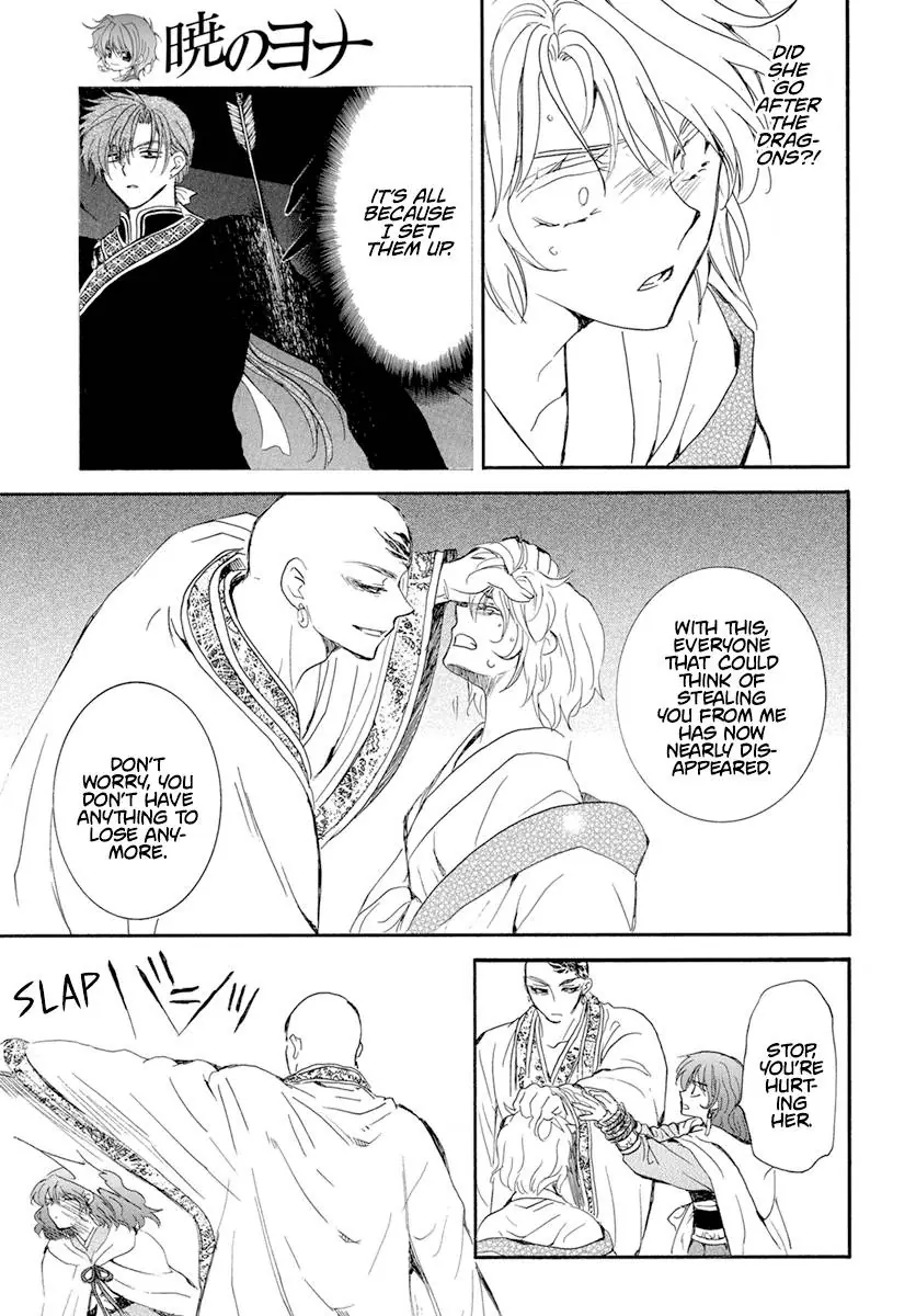 Akatsuki no Yona Chapter 238 Page 15
