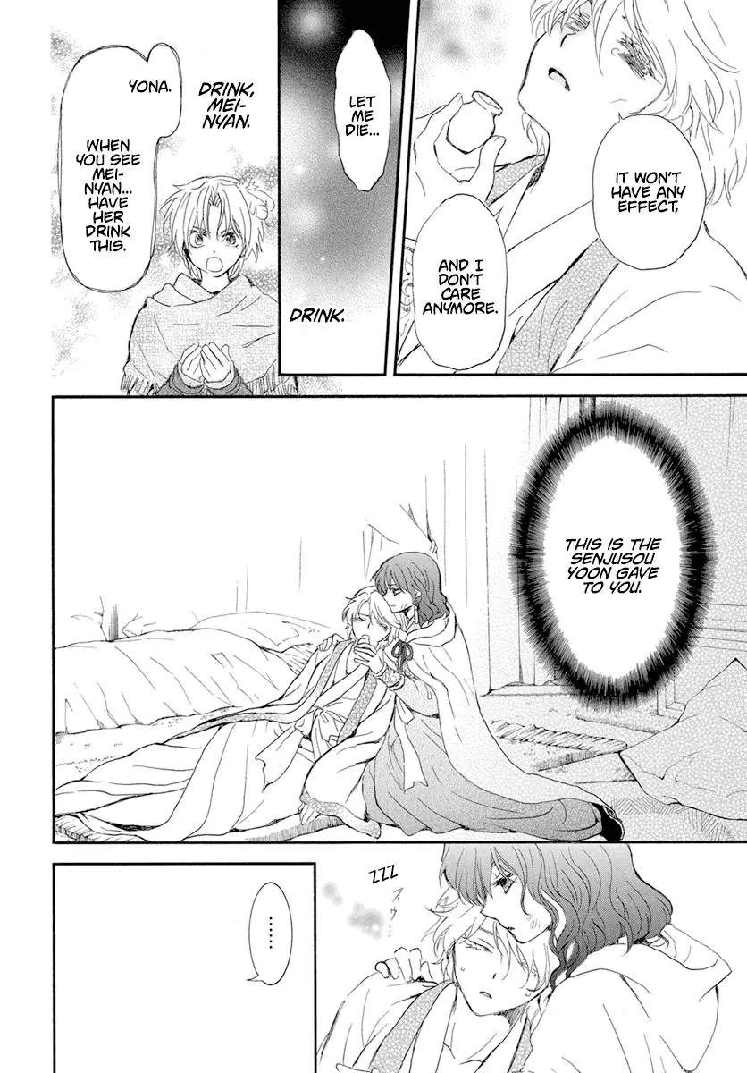 Akatsuki no Yona Chapter 238 Page 18
