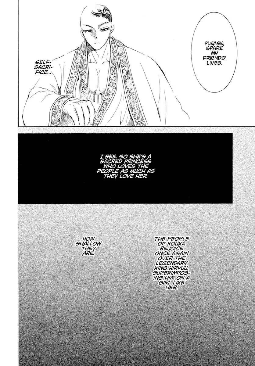 Akatsuki no Yona Chapter 238 Page 20
