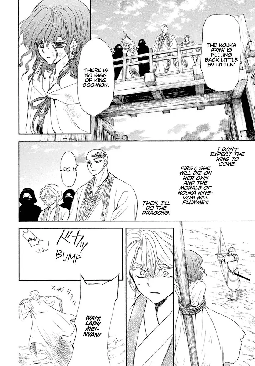 Akatsuki no Yona Chapter 238 Page 24