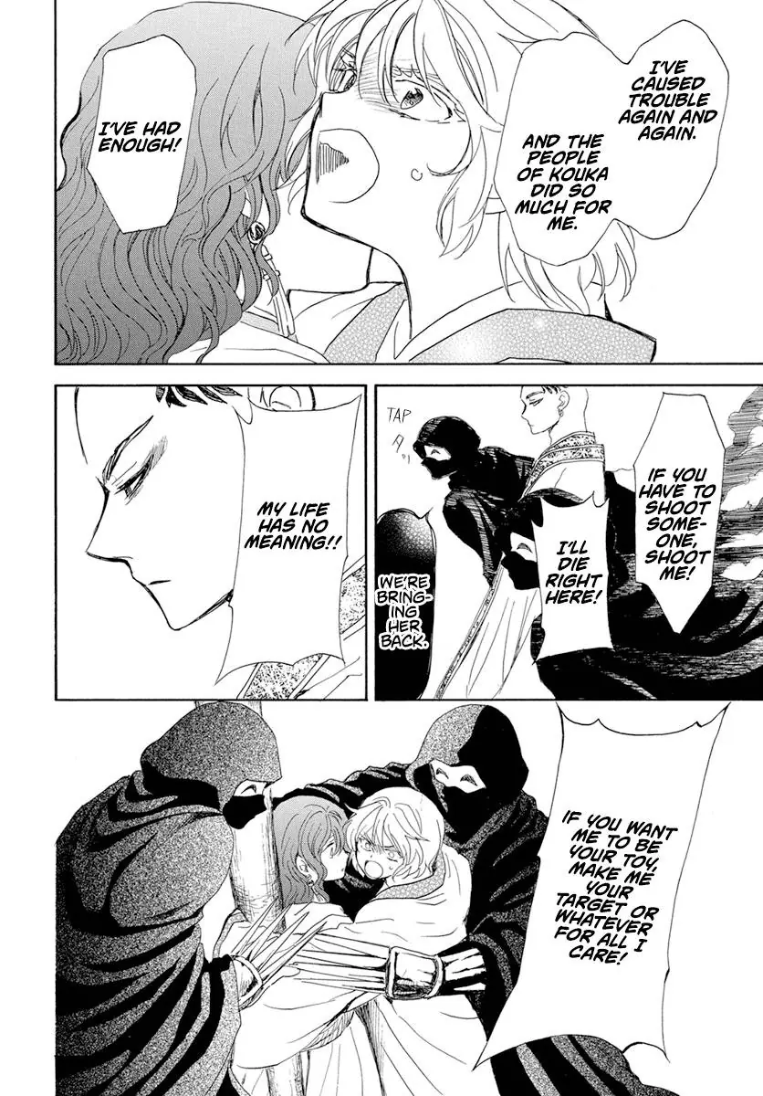 Akatsuki no Yona Chapter 238 Page 26